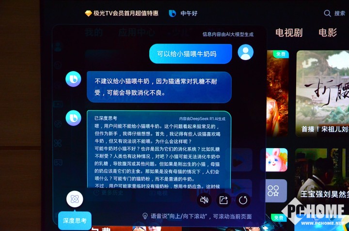 三星OLED电视S95F评测：让家中大屏成为我们的智慧伙伴