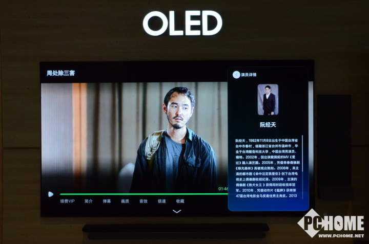 三星OLED电视S95F评测：让家中大屏成为我们的智慧伙伴