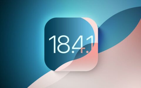 苹果封锁降级通道：停止签署iOS 18.4.1