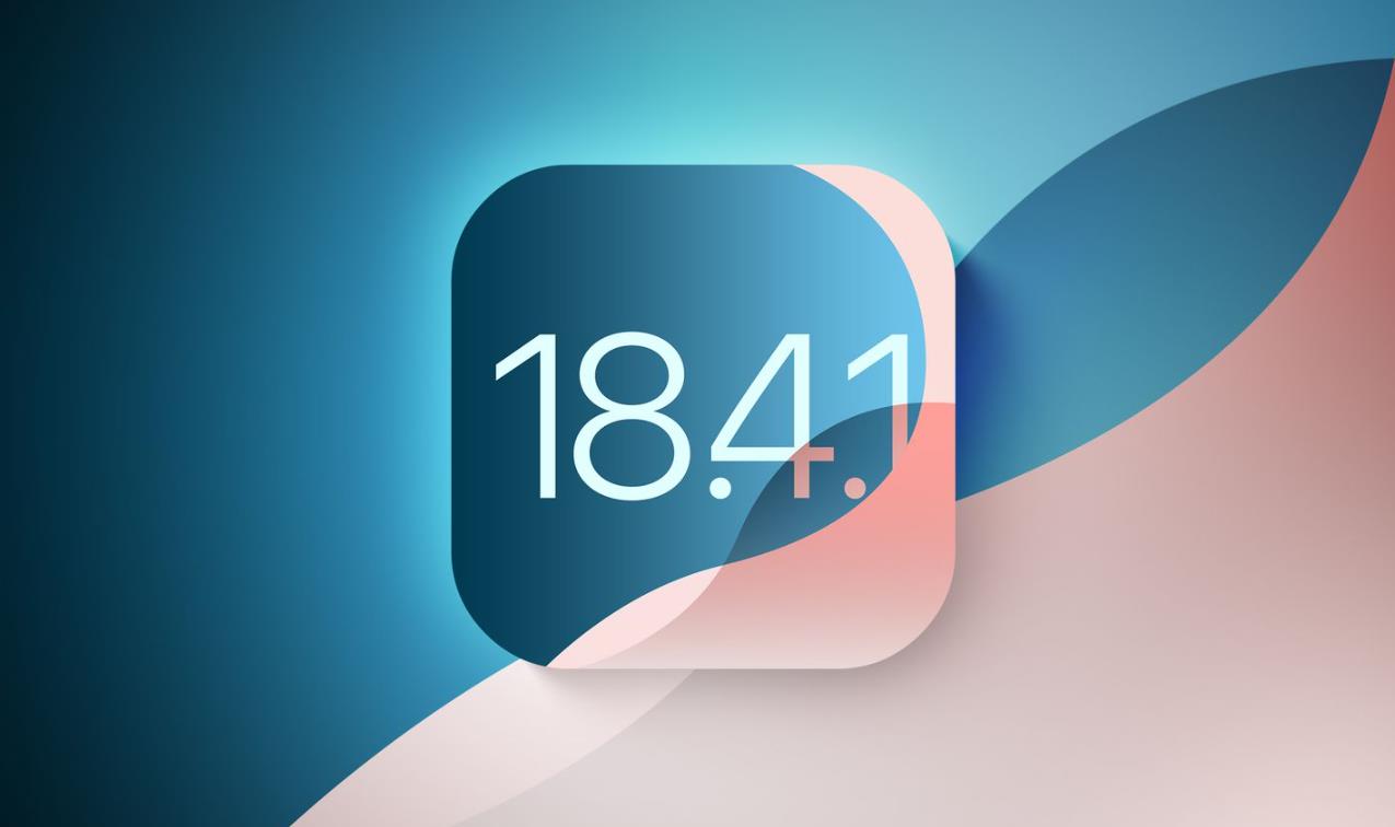 苹果封锁降级通道：停止签署iOS 18.4.1