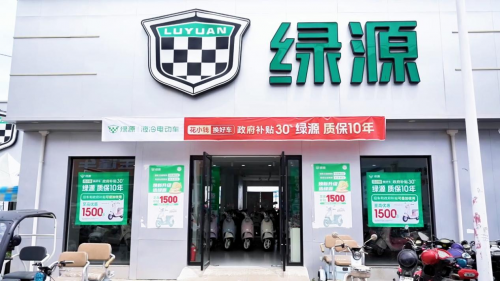 国奖科技响应国补，绿源以好标准树立行业标杆