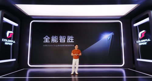 七彩虹 iGame Origo 系列游戏本亮相 引领笔记本高端新潮流