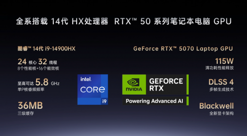 七彩虹 iGame Origo 系列游戏本亮相 引领笔记本高端新潮流