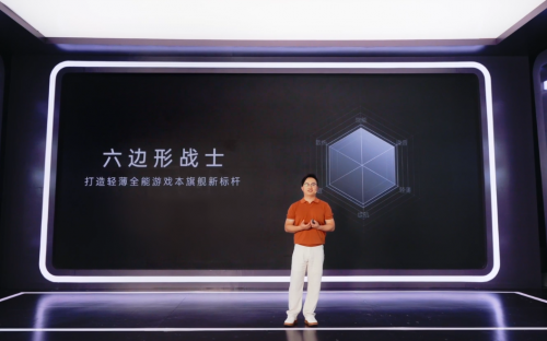 七彩虹 iGame Origo 系列游戏本亮相 引领笔记本高端新潮流