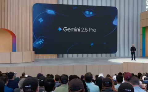 ‌谷歌I/O开发者大会：Gemini 2.5系列大模型发布，轻量级Flash 6月上线