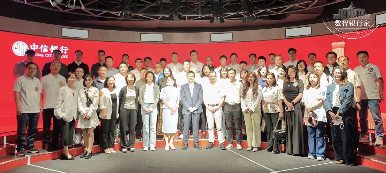 龙环汇丰总裁索永鑫参加第六届“数智银行家”培养计划,探索金融数字化转型新路径