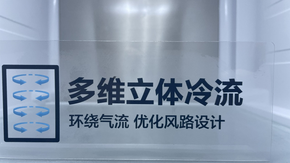 全面进阶智享生活新方式 三星AI神冰箱5系体验