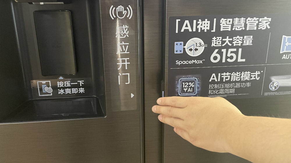 全面进阶智享生活新方式 三星AI神冰箱5系体验