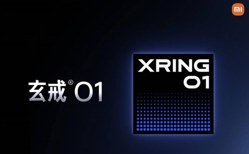 消息称‌Redmi短期暂无缘搭载小米自研玄戒O1芯片