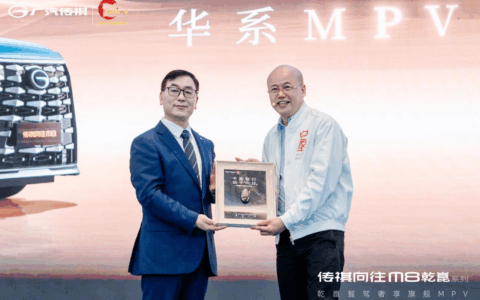 传祺向往M8乾崑如何重塑“人车家”智慧生活新想象？