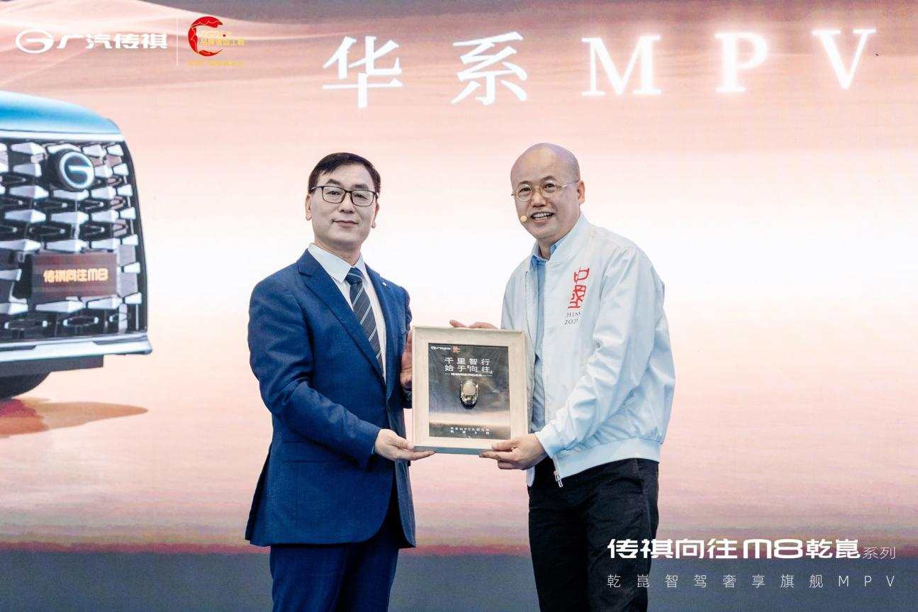 传祺向往M8乾崑如何重塑“人车家”智慧生活新想象？