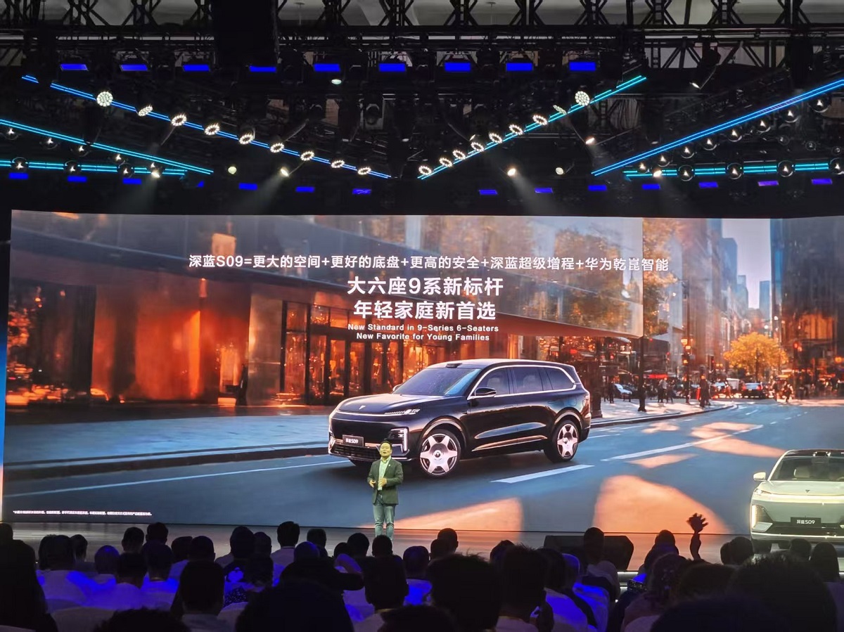 深蓝S09正式上市交付    大六座SUV“王炸”来了！