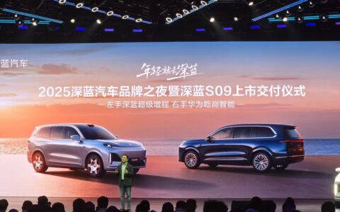 深蓝S09正式上市交付 大六座SUV“王炸”来了！
