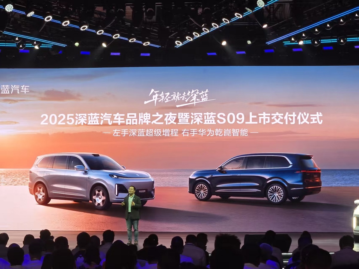 深蓝S09正式上市交付    大六座SUV“王炸”来了！