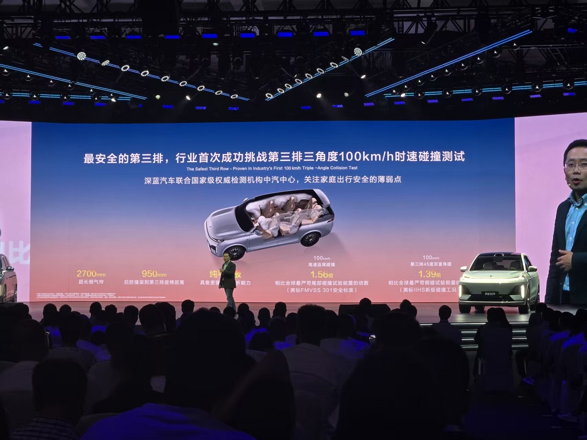 深蓝S09正式上市交付    大六座SUV“王炸”来了！