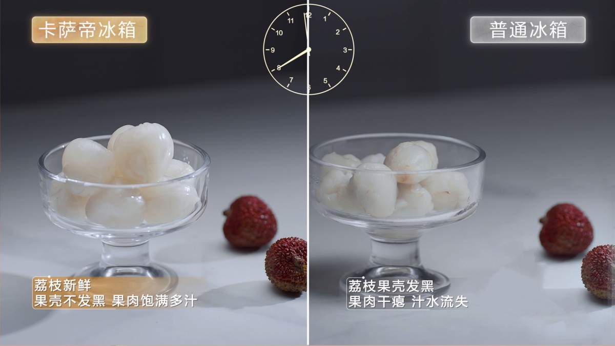 卡萨帝冰箱用科技创新守护二十四节气时令饮食非遗文化