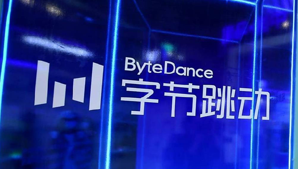 ‌字节跳动严打商业贿赂：违规合作方将被永久封杀