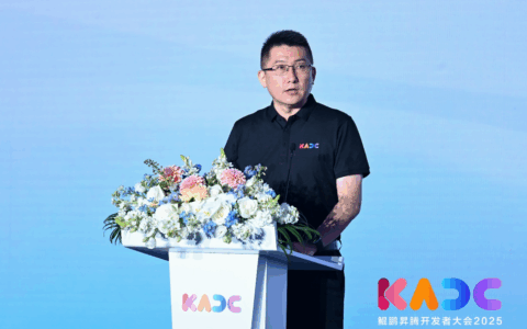 鲲鹏昇腾开发者大会2025 打造AI开发“新基座”