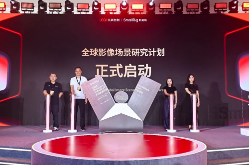 2025国际影像文化周深圳开幕:SmallRig全球影像场景产业论坛解码影像未来，构建场景生态协同新范式