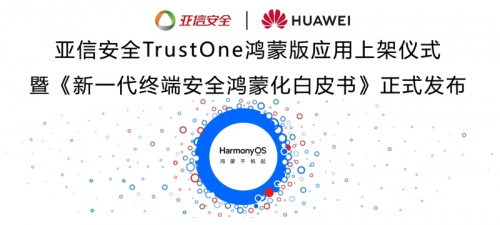 安全+数智 AI赢未来 C3安全大会•2025重磅发布