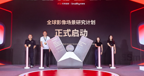 SmallRig全球影像场景产业论坛：场景化驱动手机影像进入2.0时代