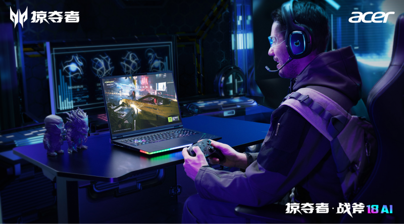 RTX5090的游戏本长啥样？掠夺者电竞家族2025王者启航！