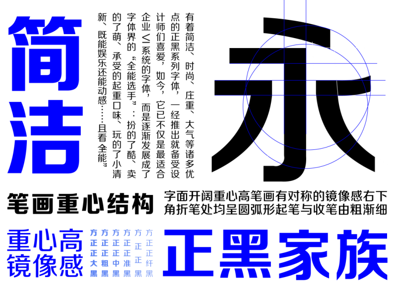 方正字库与华为深化合作，体验升级智慧办公