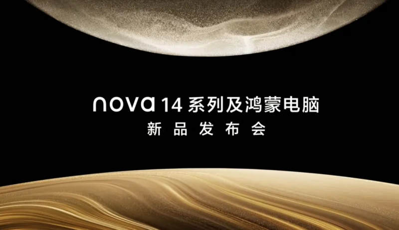 方正字库与华为深化合作，体验升级智慧办公