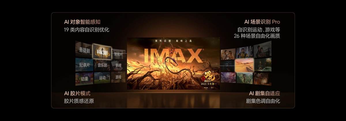 高定电视：为什么设计师们都推荐海信U8Q？