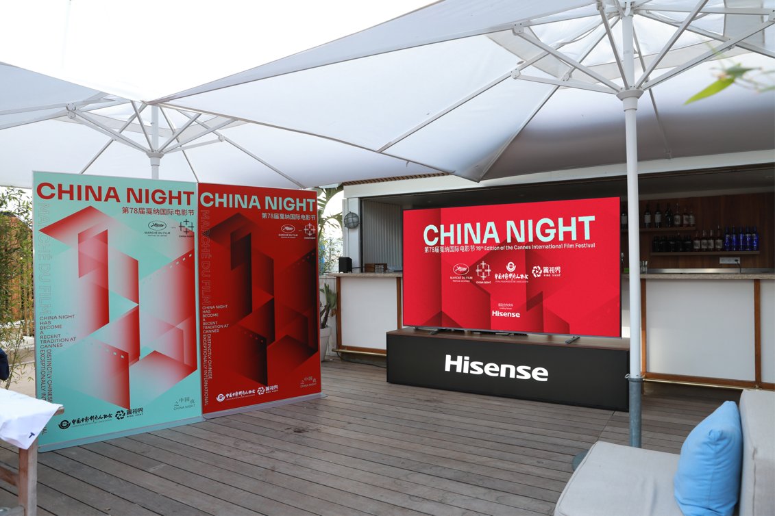 海信百吋电视亮相戛纳“中国之夜”，以顶级画质助力国际电影盛事