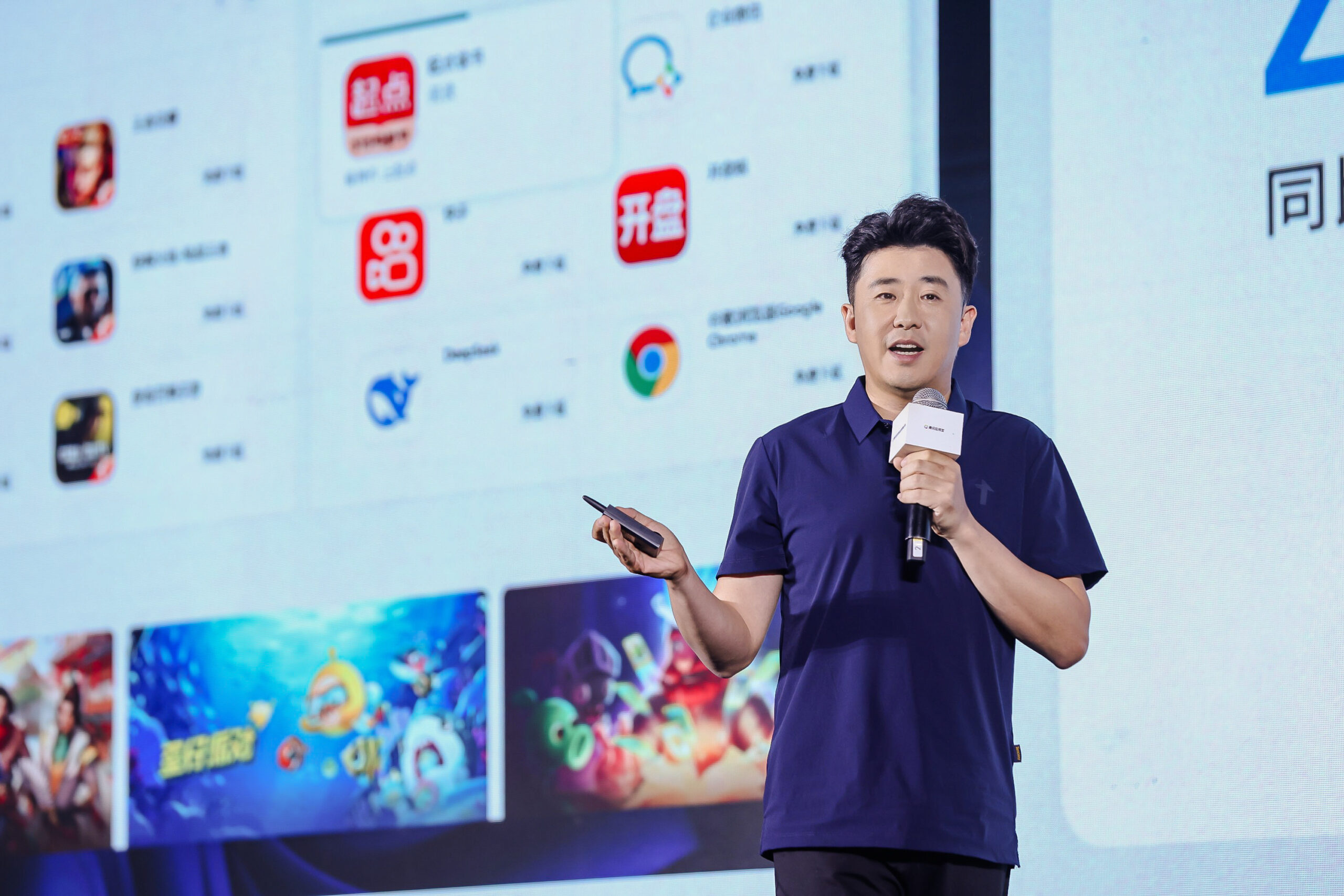 腾讯应用宝跨端升级：用户商业化双增长 进一步开放跨端生态