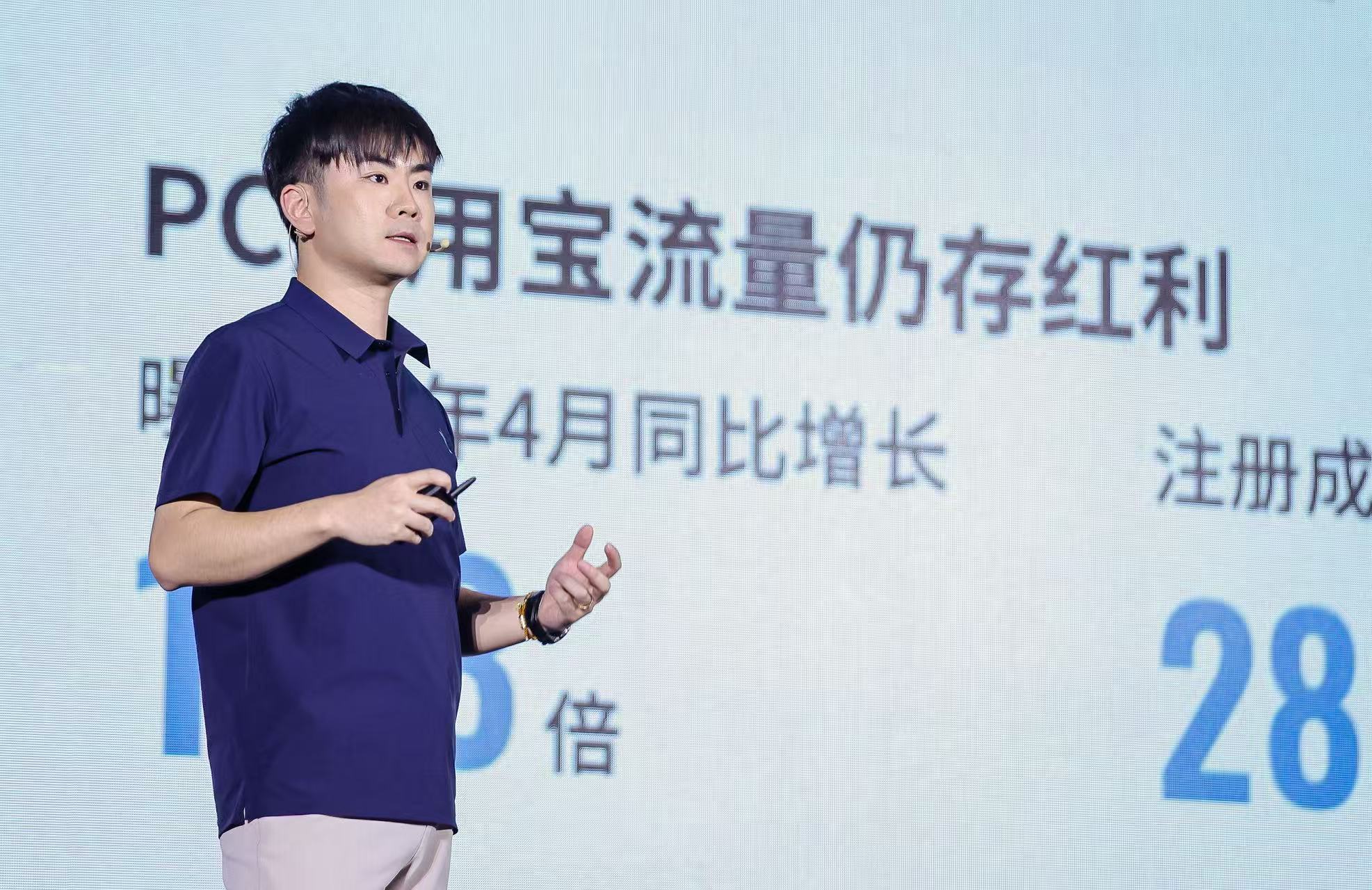 腾讯应用宝跨端升级：用户商业化双增长 进一步开放跨端生态