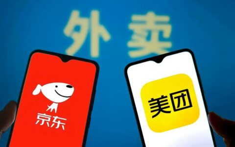 ‌王兴正面硬刚京东外卖：美团放话“不惜一切代价”守住老大位置