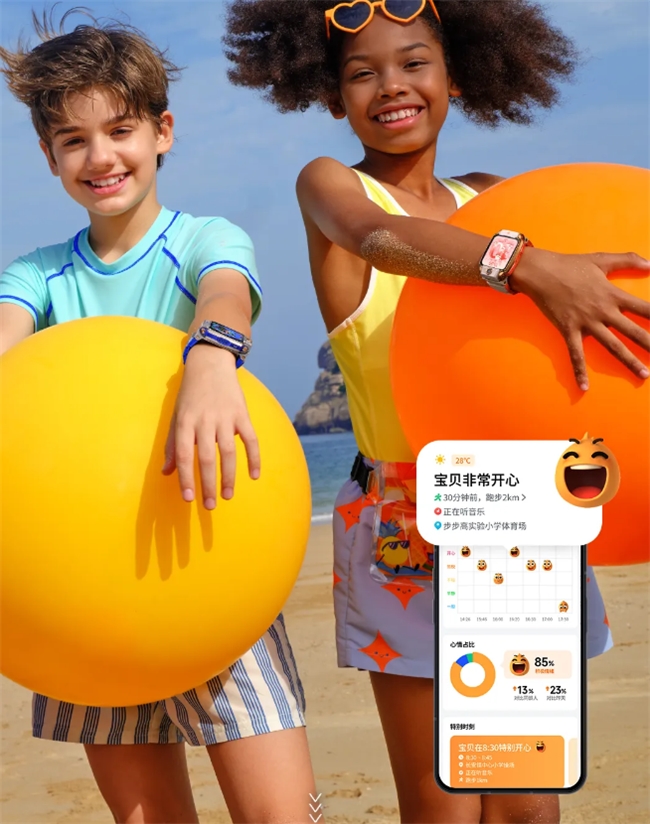 小天才Z11儿童电话手表——楼层定位4.0，重构孩子安全守护边界
