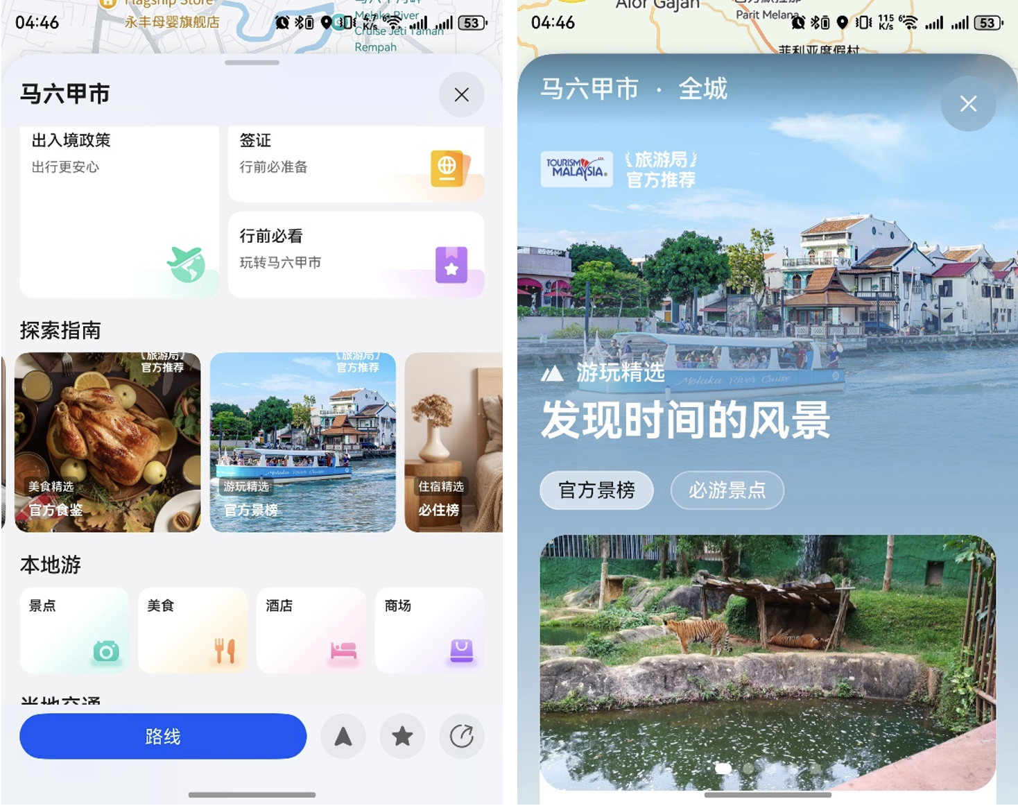 花瓣地图配图.png