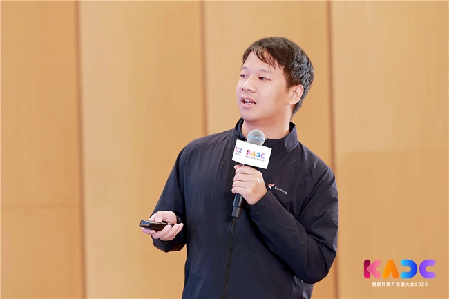 鲲鹏模组多样算力随需而智，助力KPN伙伴产品创新论坛圆满落幕