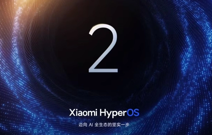 小米澎湃 OS 2 年中升级公告发布，首批机型今日起陆续推送