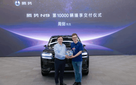 第1万辆腾势N9交付！比亚迪集团总裁王传福为优必选创始人周剑交车