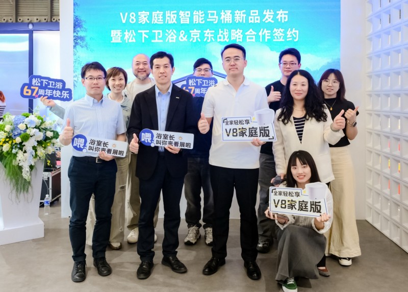 松下与京东达成战略合作，开启电气化时代