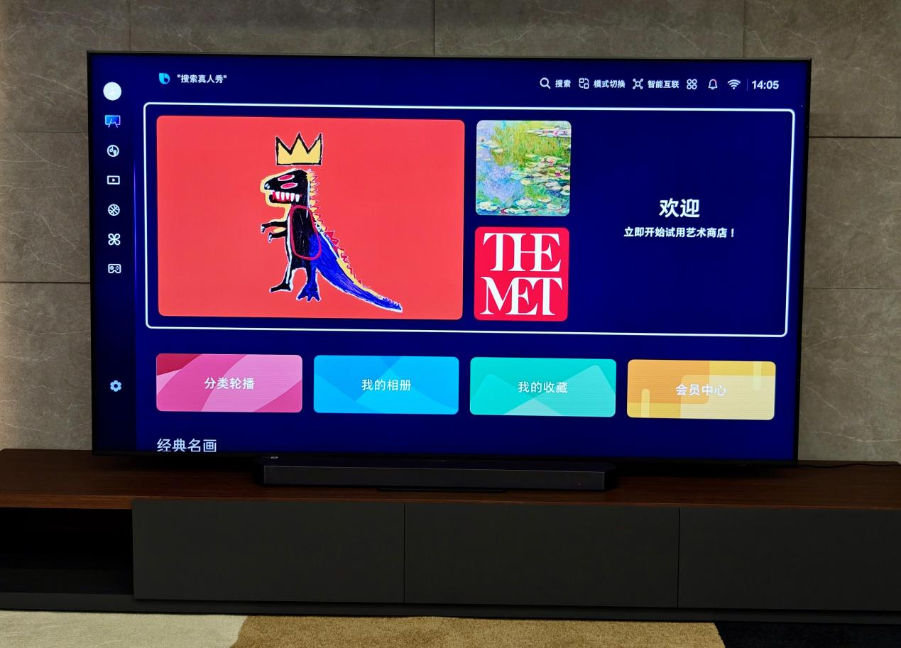 三星Neo QLED 4K QN90F深度评测  重新定义家庭影音体验