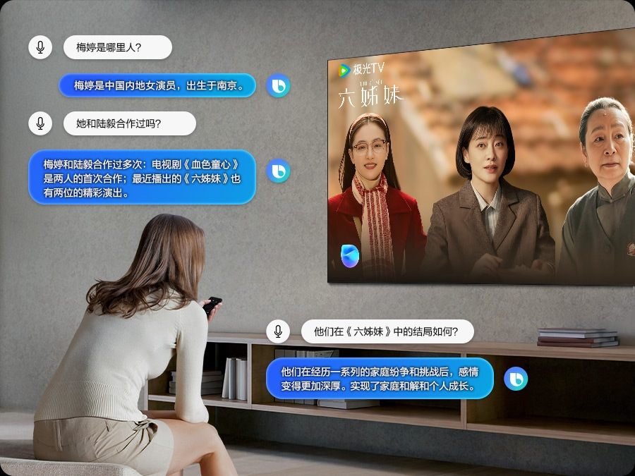 三星Neo QLED 4K QN90F深度评测  重新定义家庭影音体验