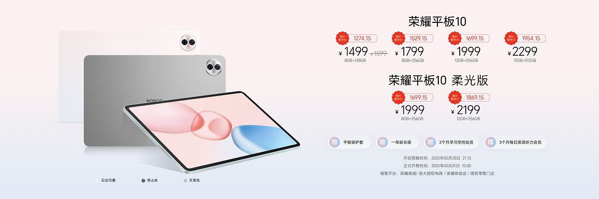 轻旗舰，真实力，荣耀400系列发布，2124.15元起