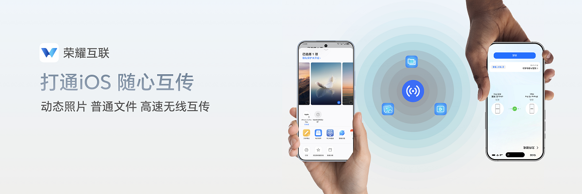荣耀400系列正式发布   开启轻旗舰新时代