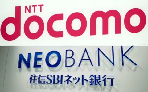 ‌日本通信巨头NTT Docomo斥资收购住信SBI网络银行 构建金融科技生态圈