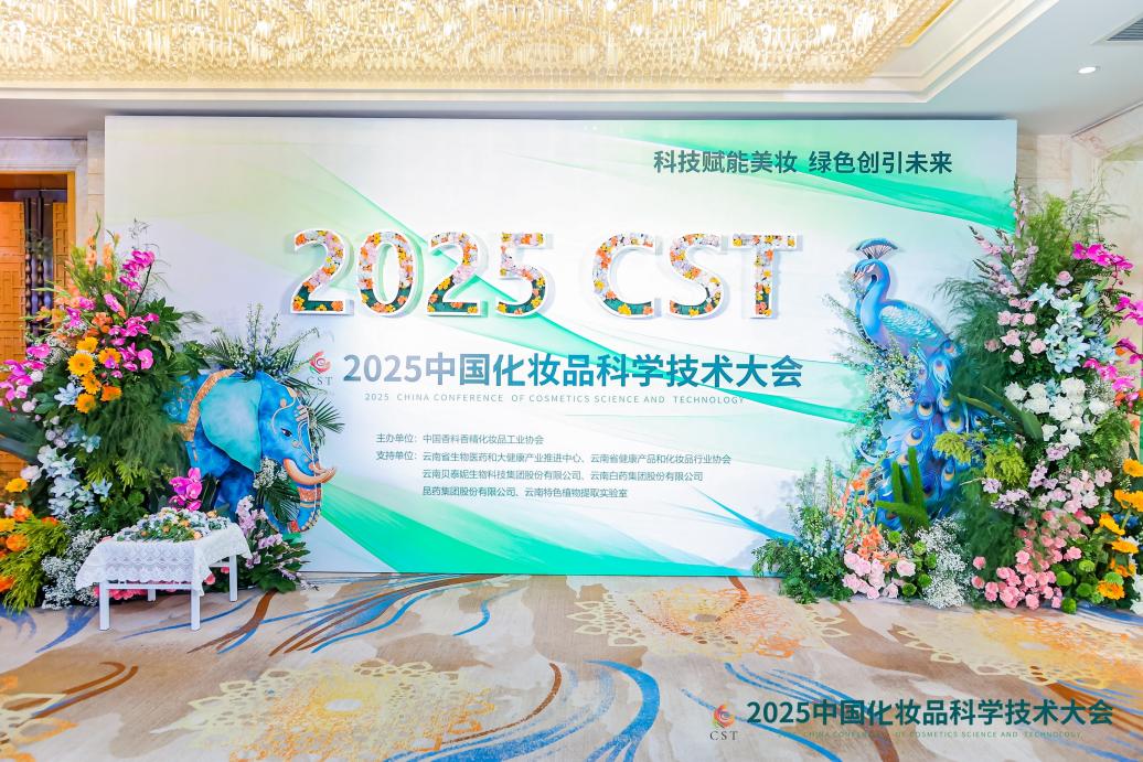 https://img.kejixun.co/2025/05/2025052906480098.jpg