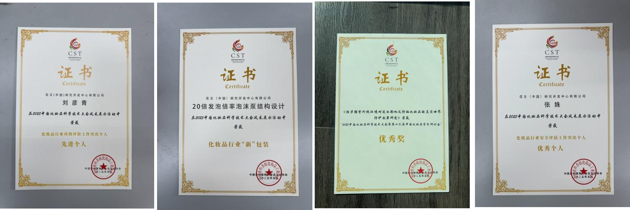 https://img.kejixun.co/2025/05/2025052906481513.png