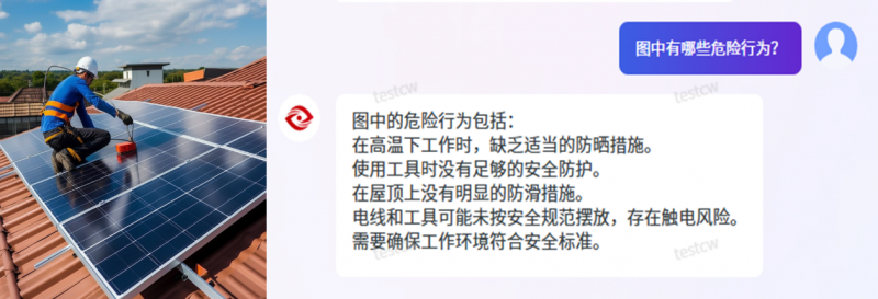 云从科技从容大模型登顶全球多模态评测榜首 中国AI首超国际巨头