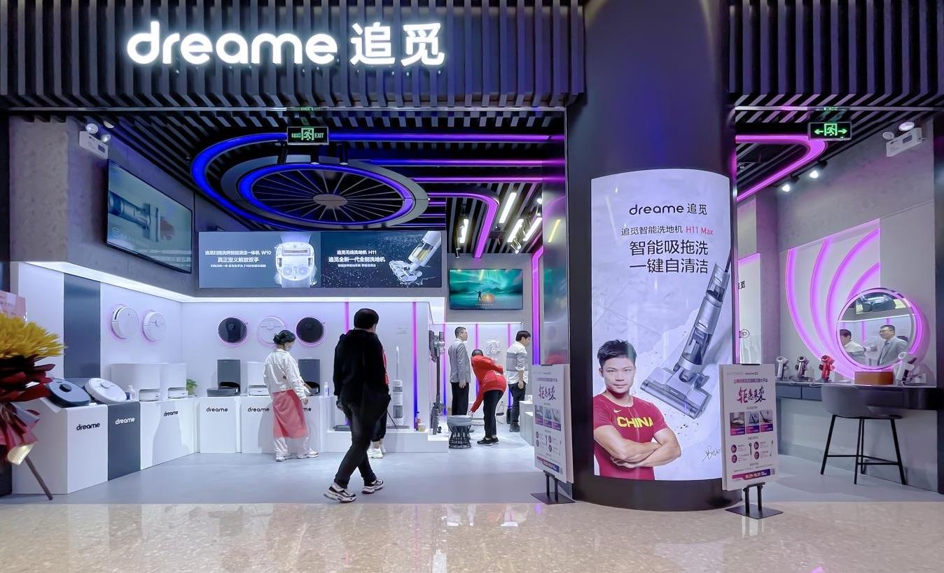 "你们为什么不能像苏州同事一样加班？" 追觅深圳分公司工时争议始末