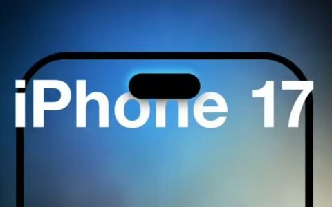 苹果iPhone 17传闻：标准版屏幕首增高刷