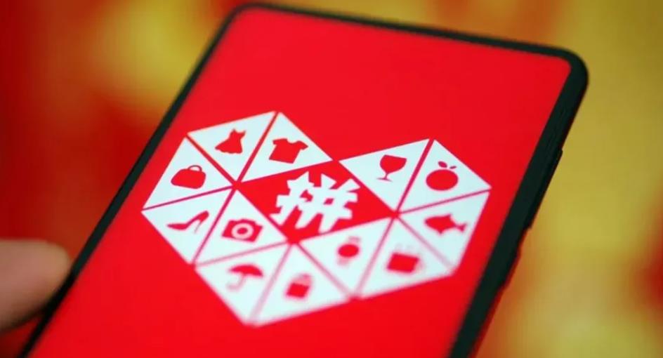 ‌拼多多一季度利润腰斩 低价战略难敌阿里京东围剿